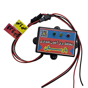 محافظ برق آیفون تصویری