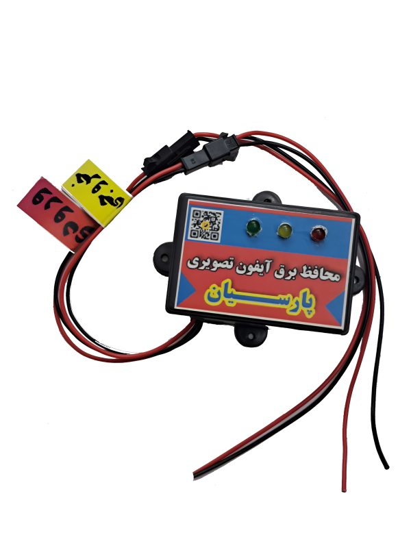 محافظ برق آیفون تصویری