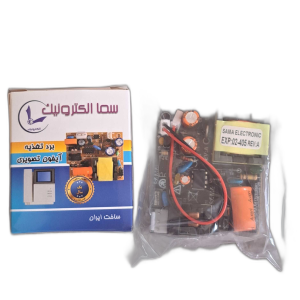 برد تغذیه آیفون تصویری سما